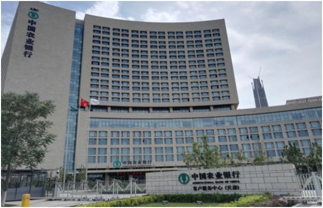 Ontech's mother company Tieon provides Agricultural Bank of China power distribution systems
